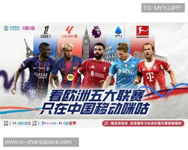 足球明星信用卡助你畅享球场魅力与奢华生活体验