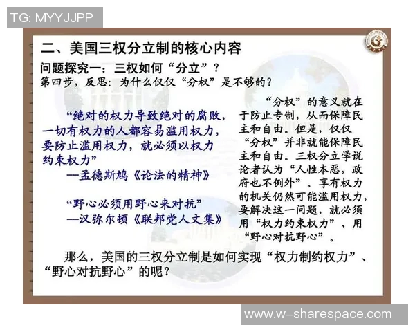 赛后分析:西安排球队与北京排球队技术对抗的全面解读与反思 赛后分析:西安排球队与北京排球队技术对抗的全面解读与反思